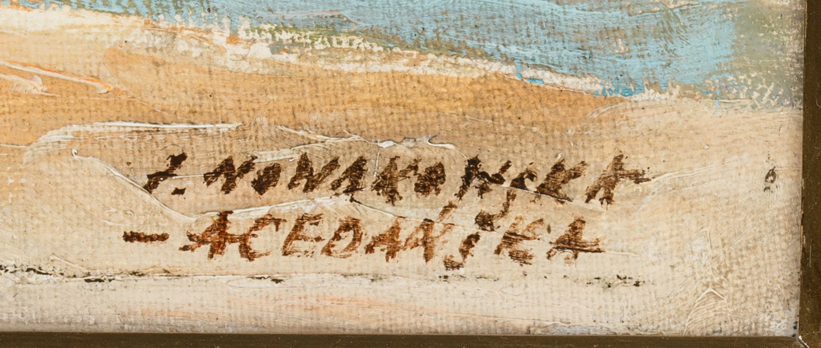 "Kościół św. Magdaleny we Lwowie"