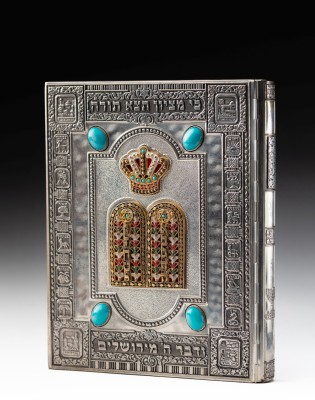"Haggadah" z ilustracjami Artura Szyka